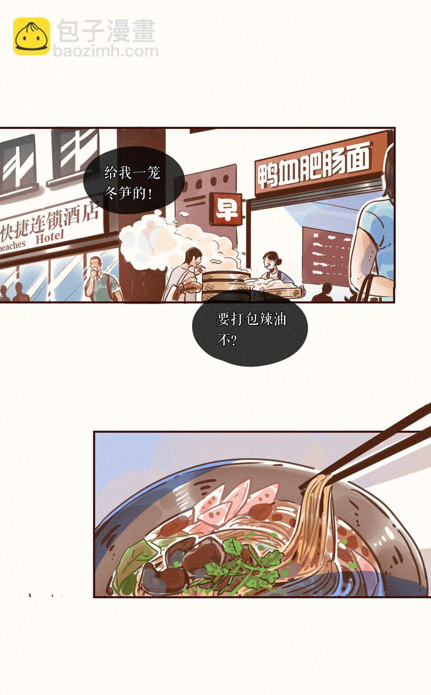 06 第六话-第6话