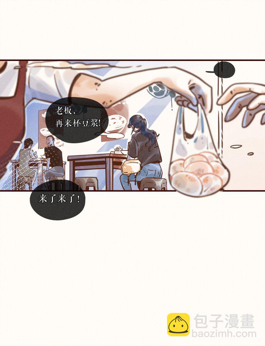06 第六话-第6话