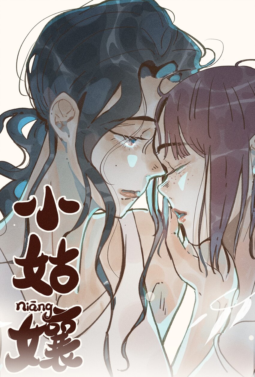 48 第四十八话-第50话