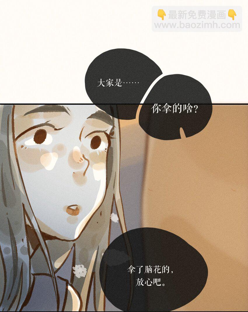48 第四十八话-第50话