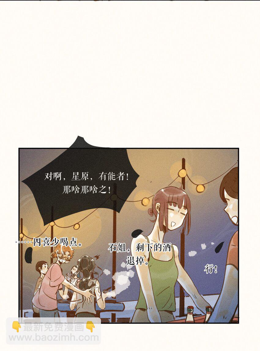 48 第四十八话-第50话