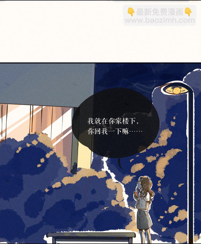 48 第四十八话-第50话