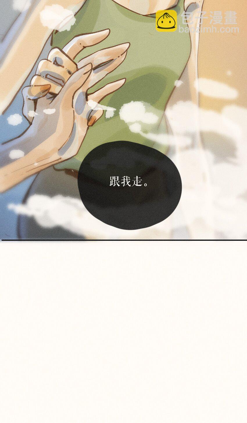 48 第四十八话-第50话