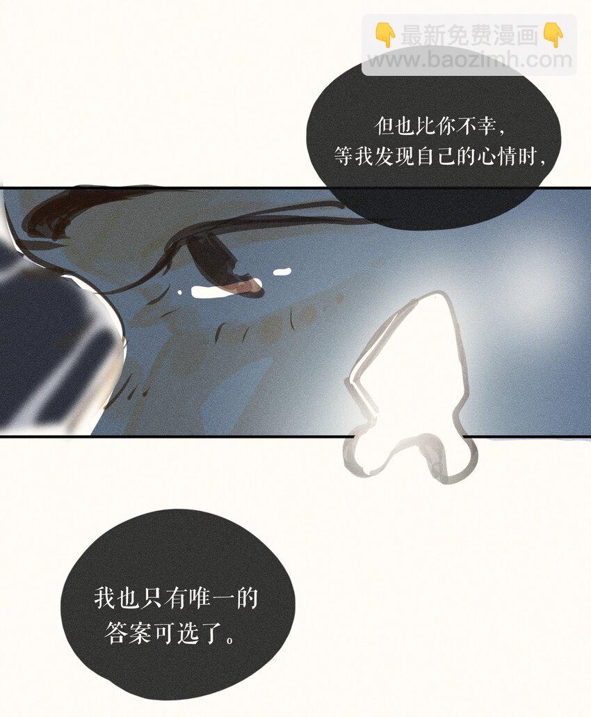 50 第五十话-第52话