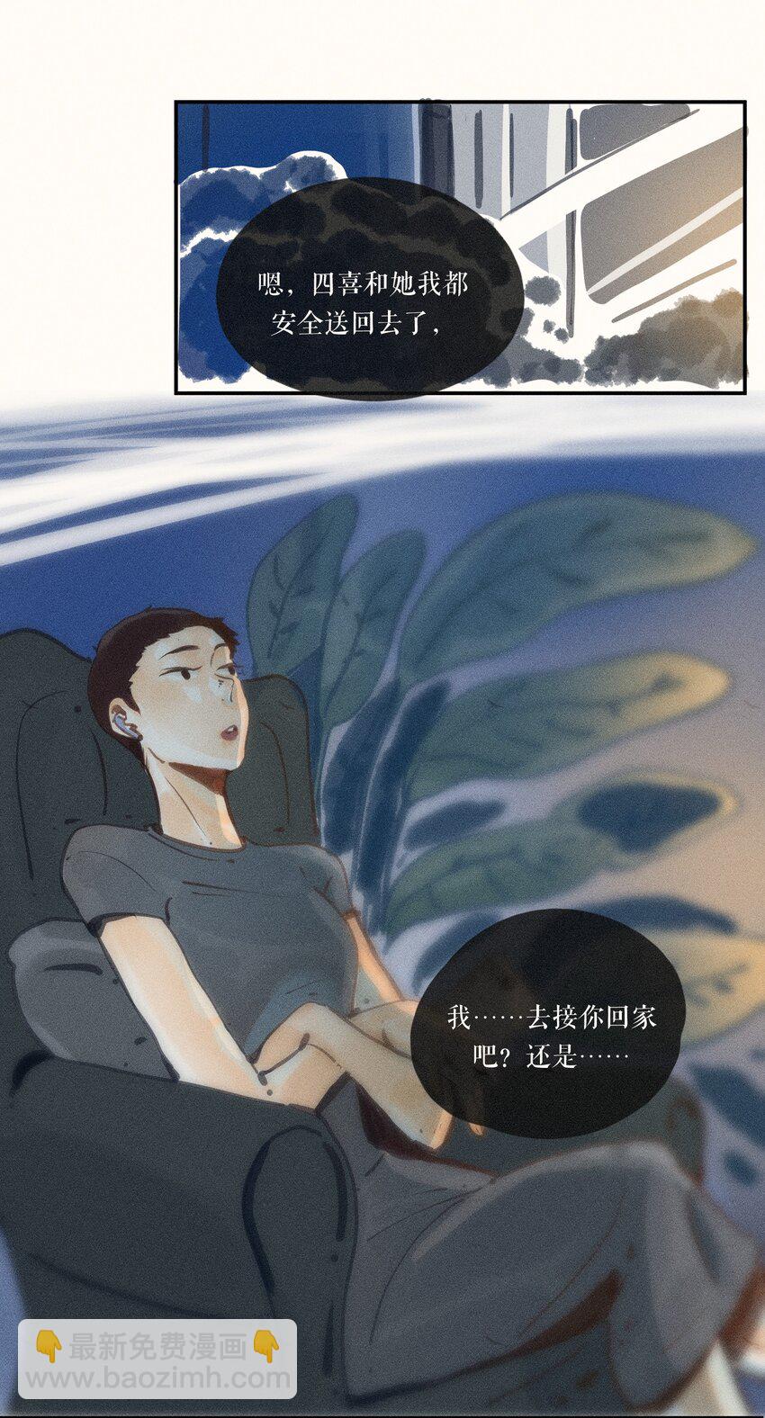 50 第五十话-第52话