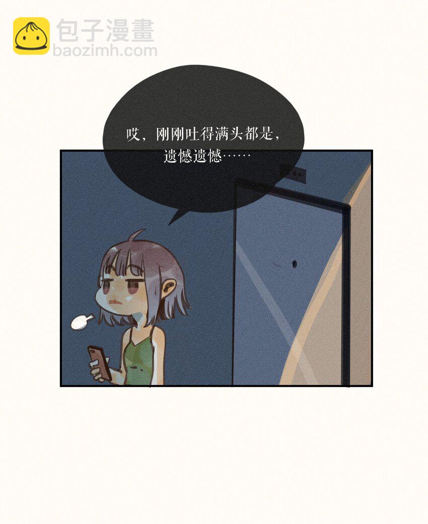 50 第五十话-第52话
