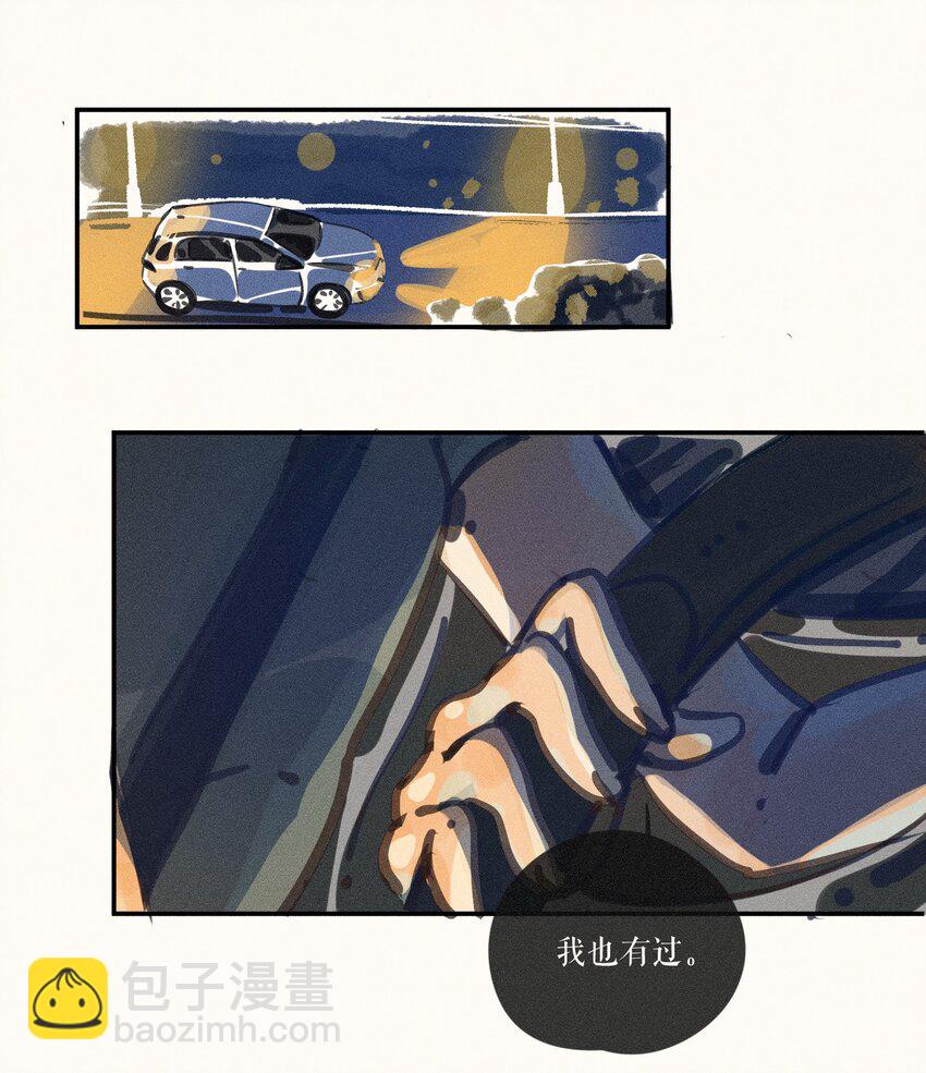 50 第五十话-第52话