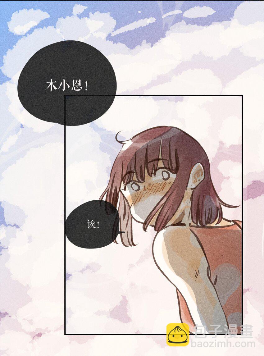 52 第五十二话-第54话