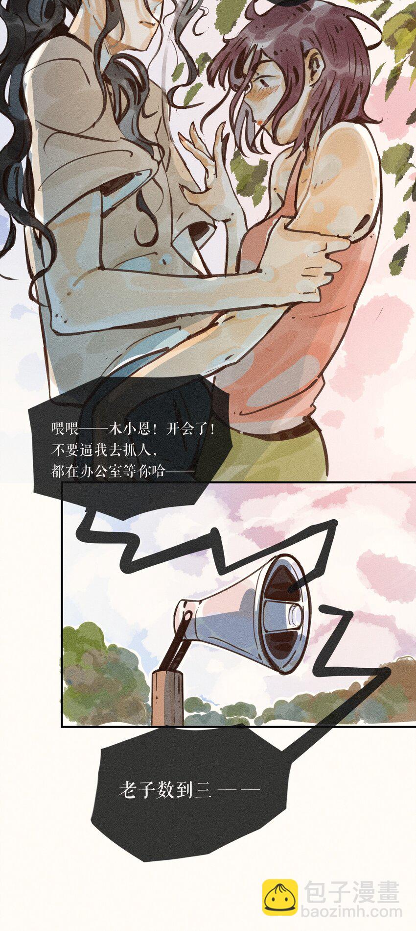 52 第五十二话-第54话