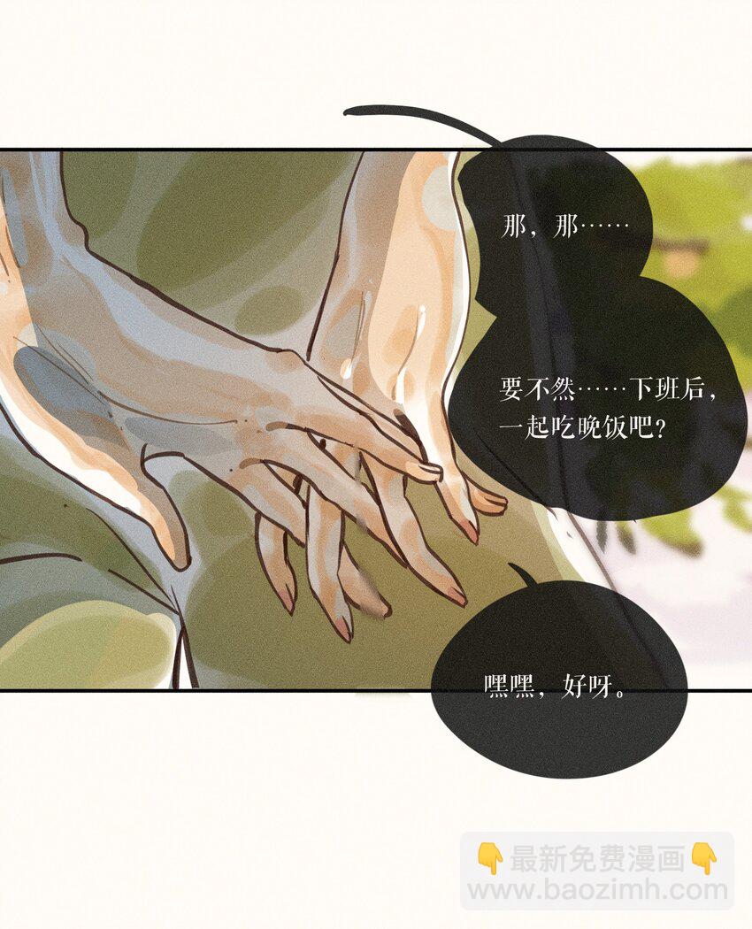 52 第五十二话-第54话