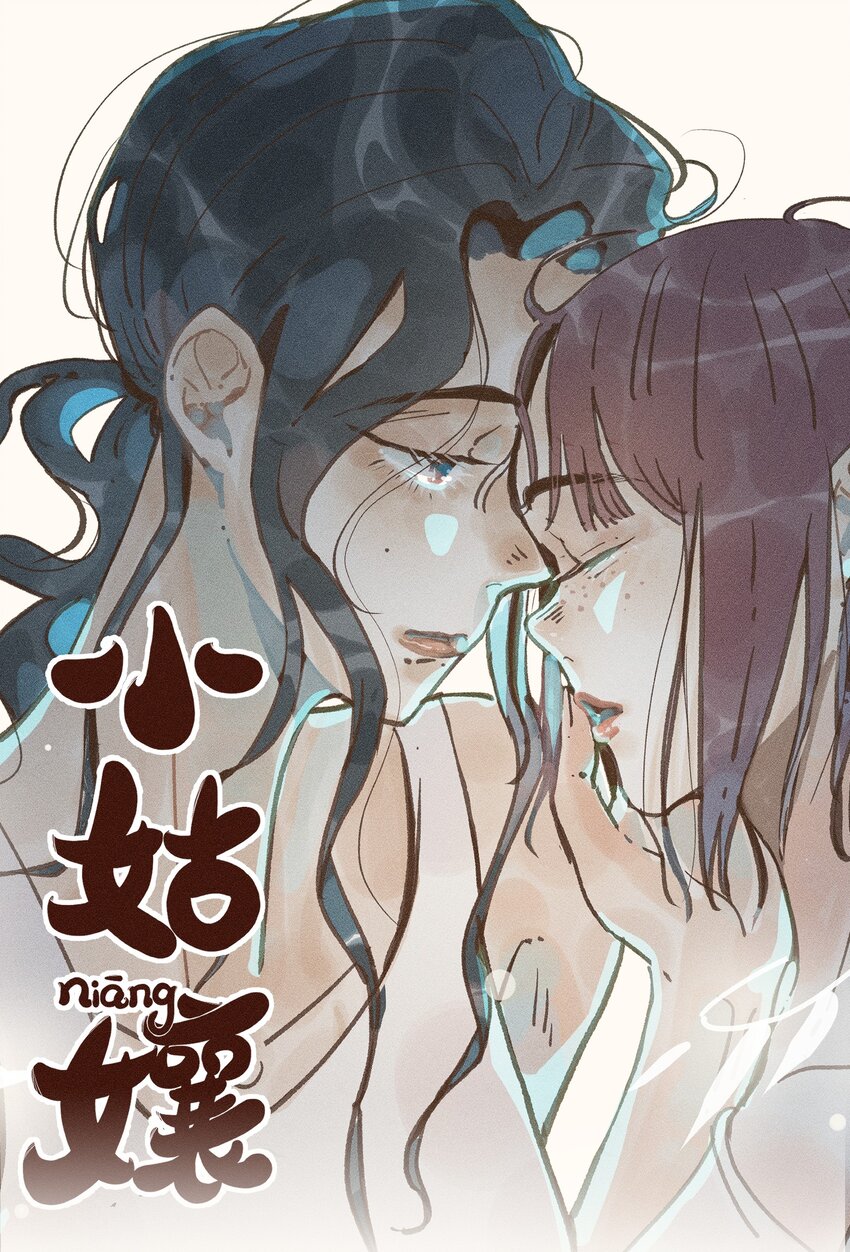 54 第五十四话-第56话