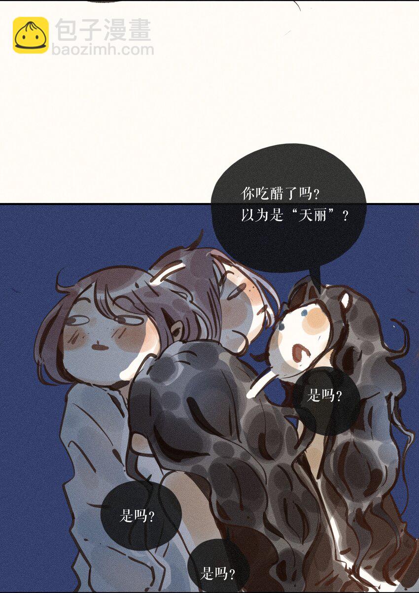 54 第五十四话-第56话
