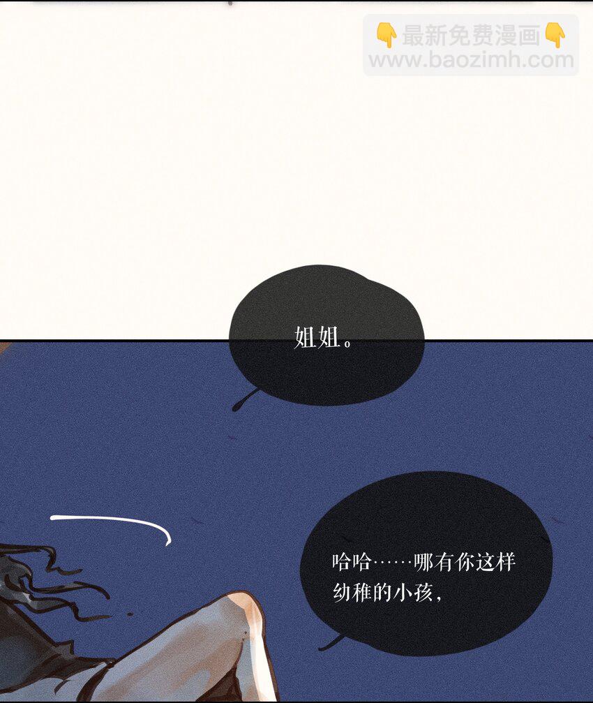 54 第五十四话-第56话