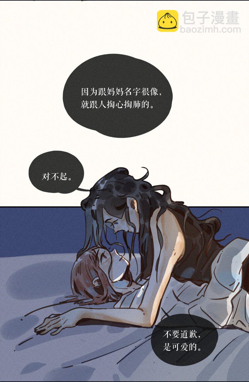 54 第五十四话-第56话