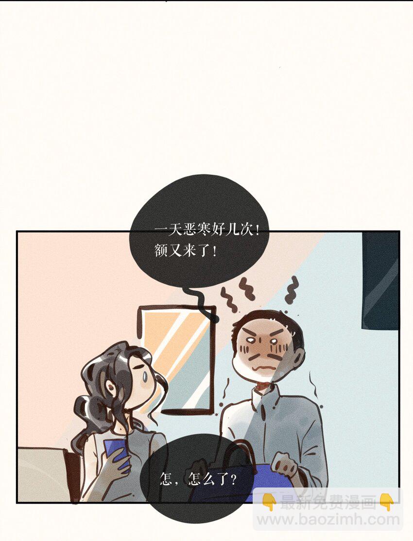 54 第五十四话-第56话