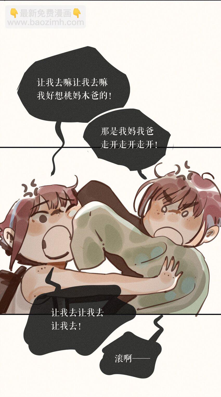 56 第五十六话-第58话