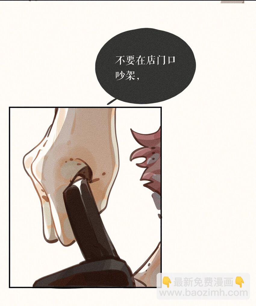 56 第五十六话-第58话