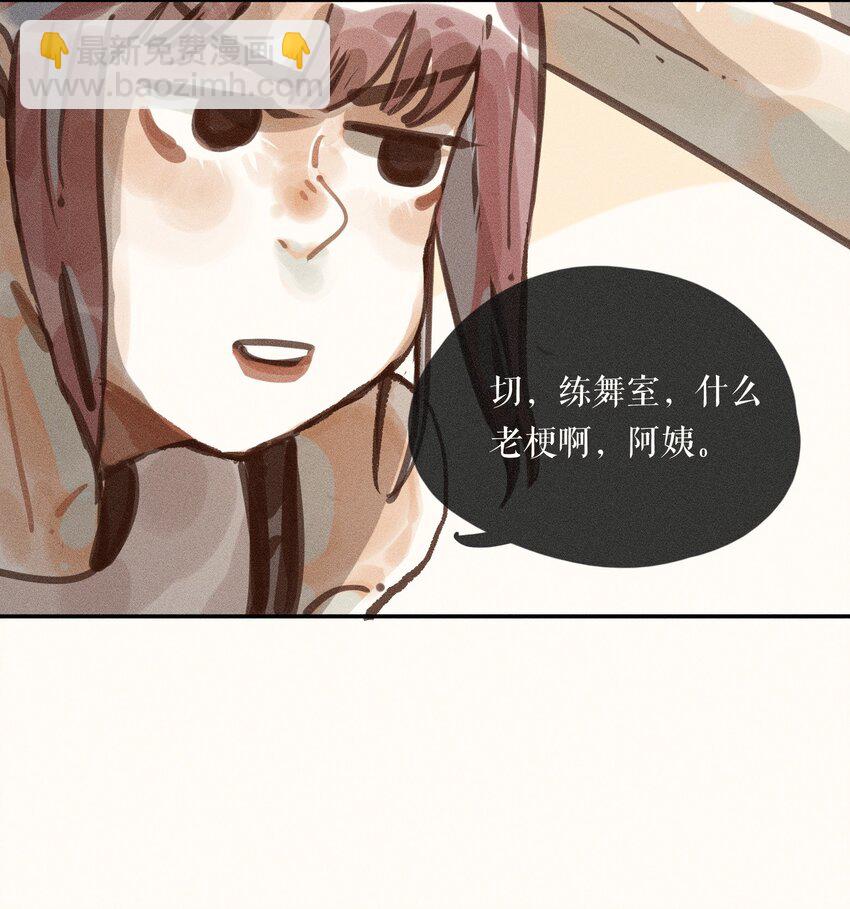56 第五十六话-第58话