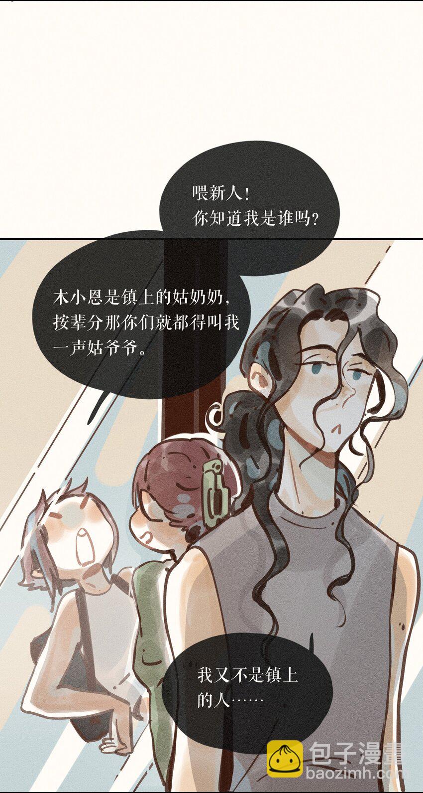 56 第五十六话-第58话