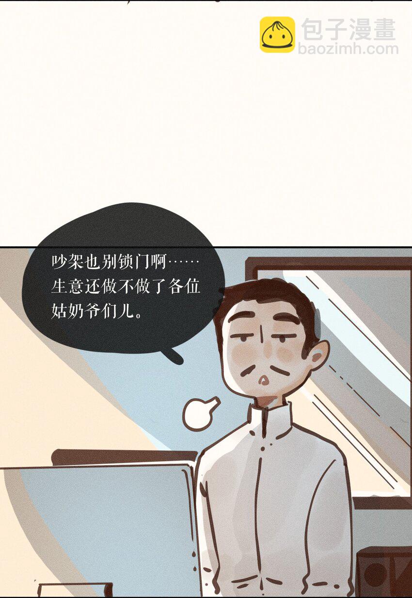 56 第五十六话-第58话