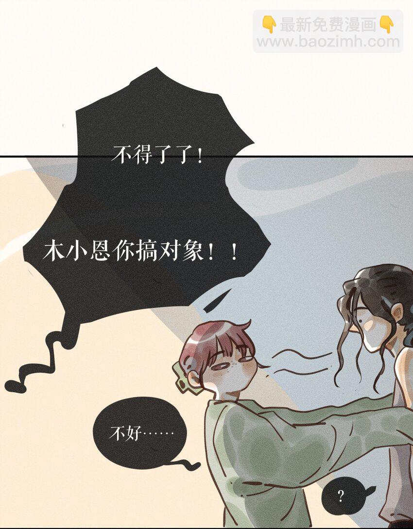 56 第五十六话-第58话