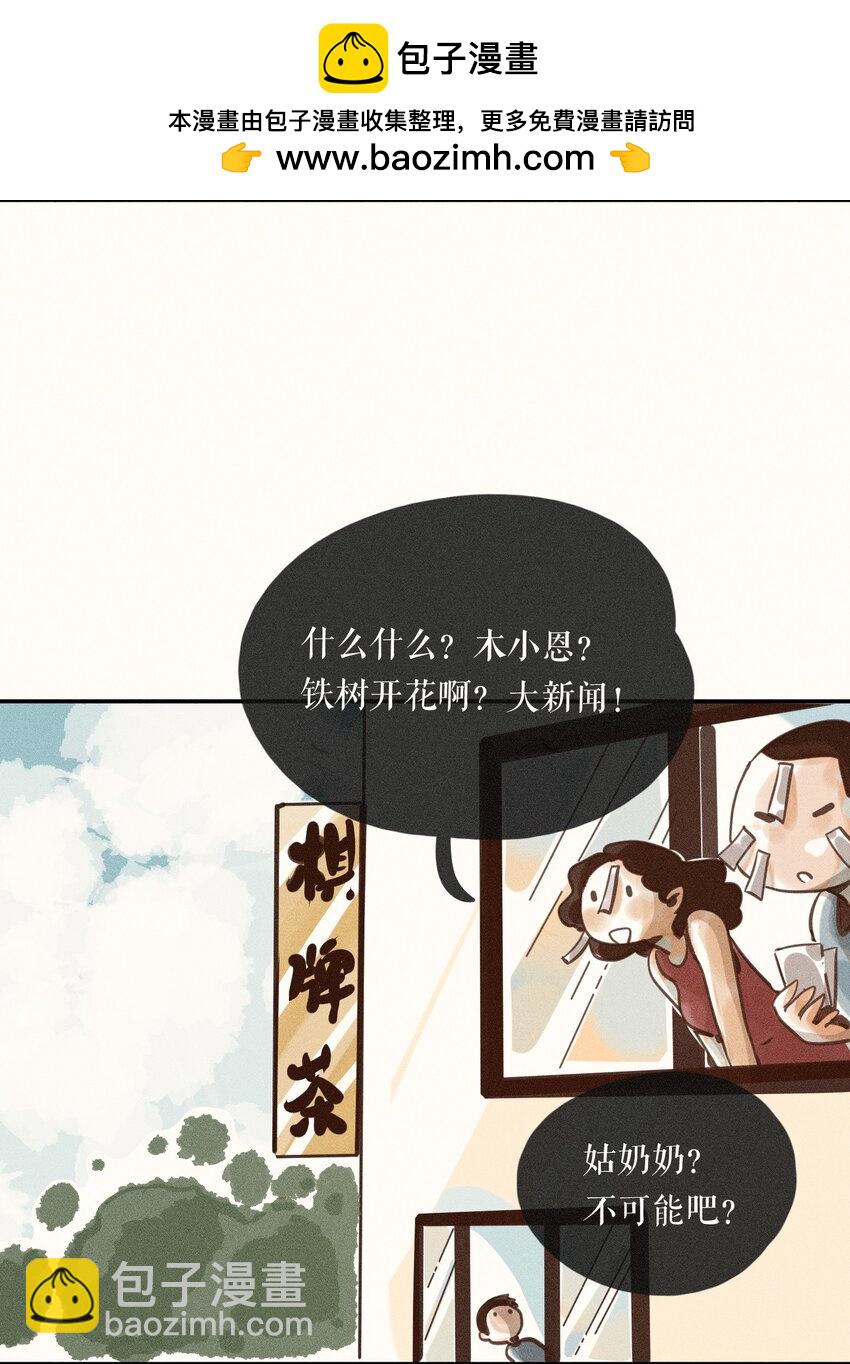 56 第五十六话-第58话