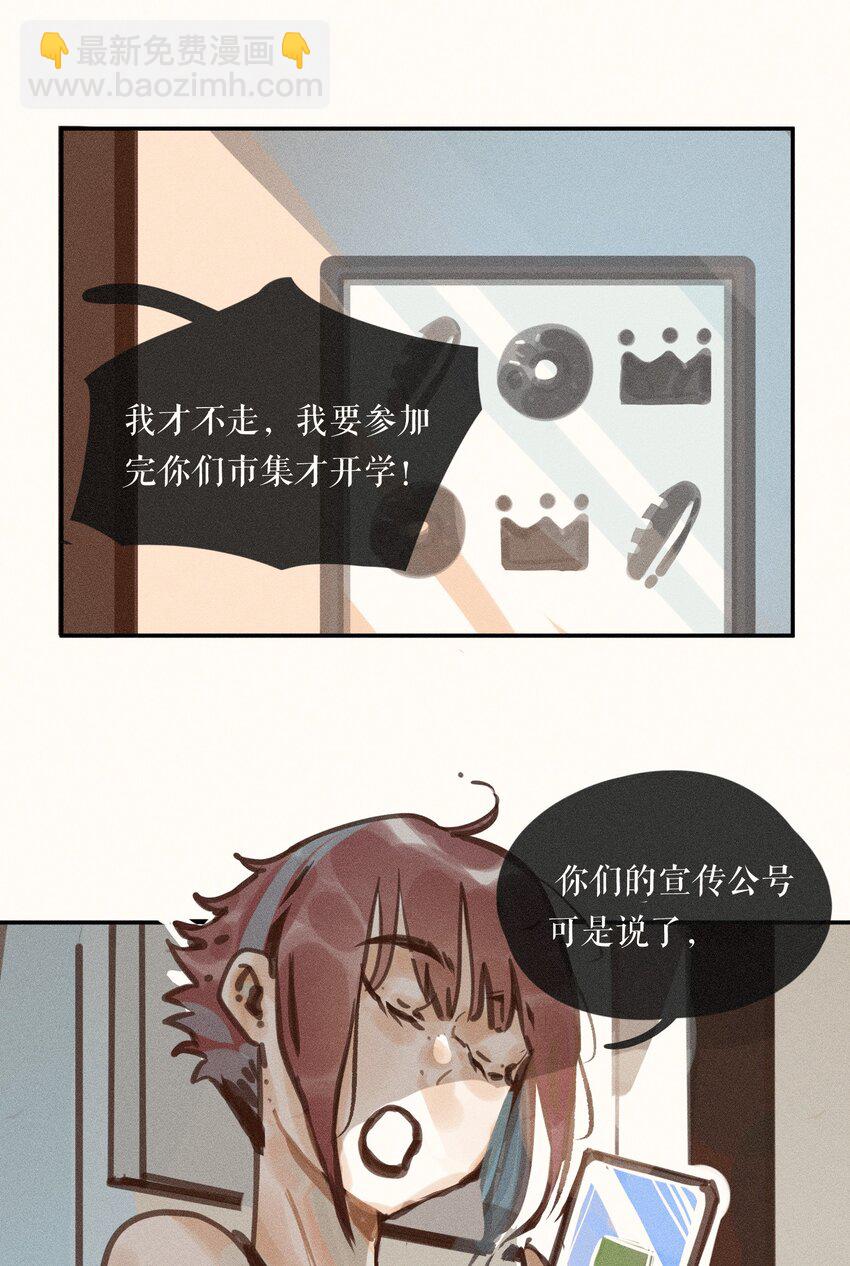 56 第五十六话-第58话