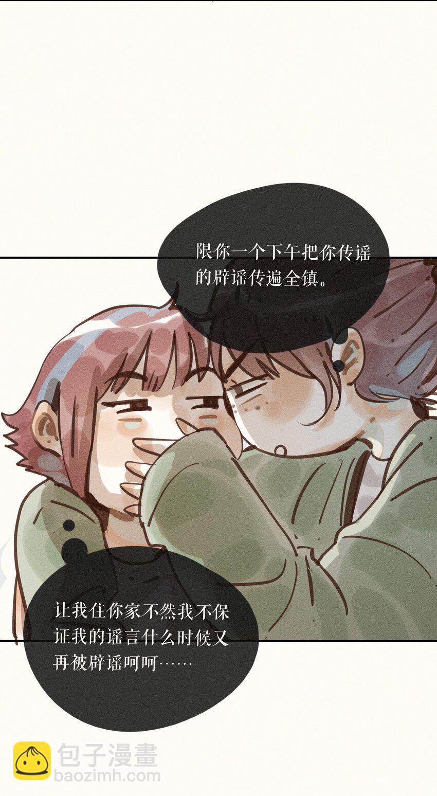 56 第五十六话-第58话
