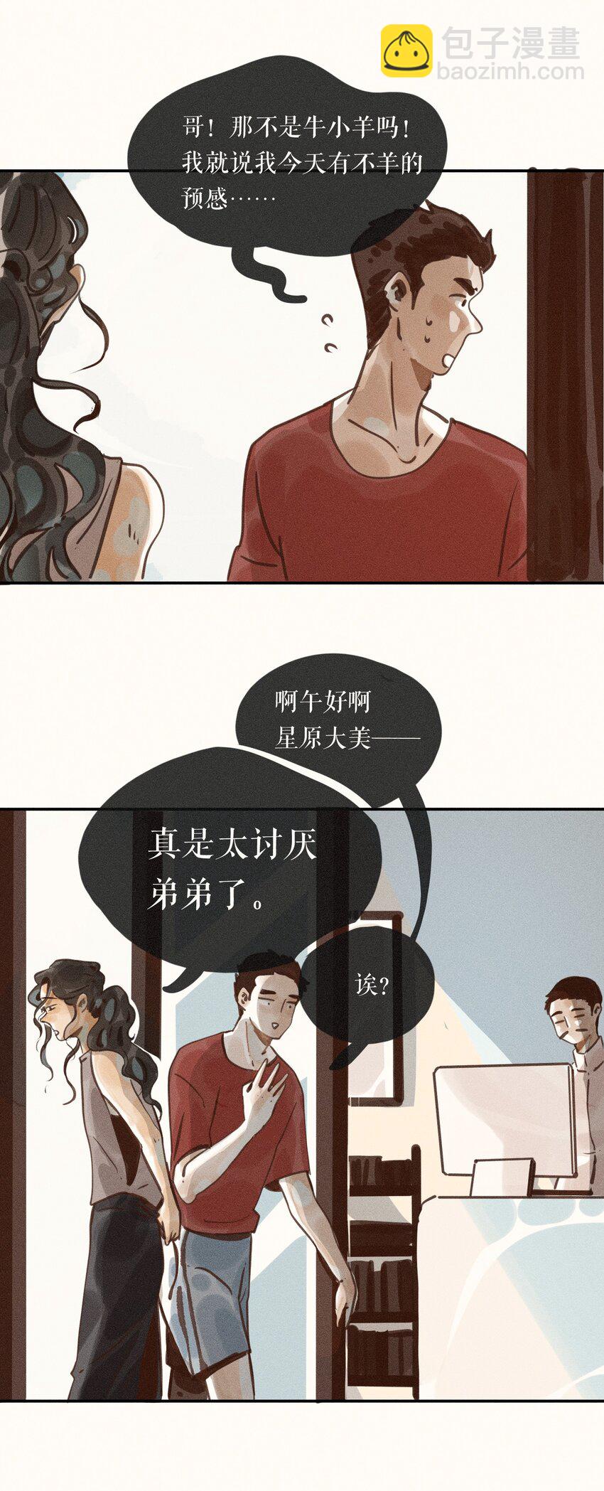 56 第五十六话-第58话