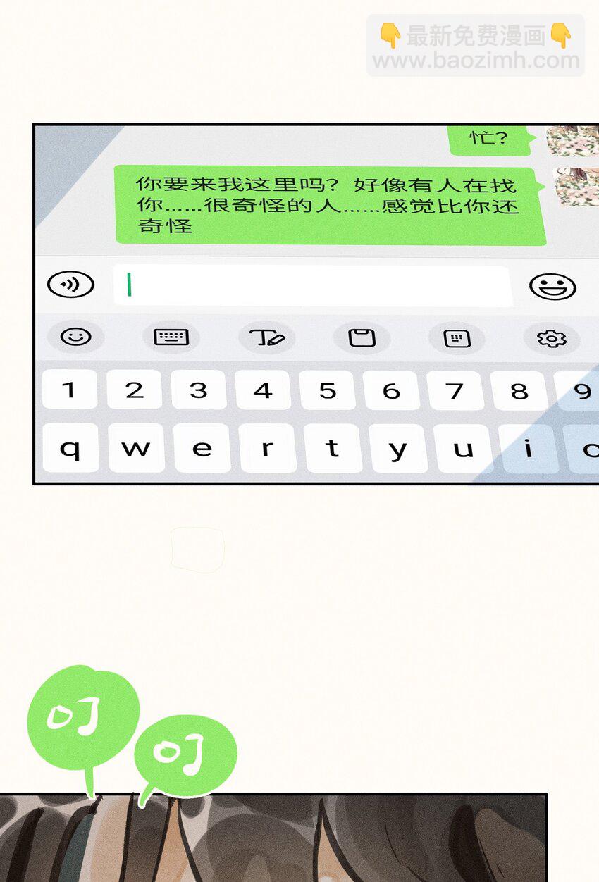 56 第五十六话-第58话