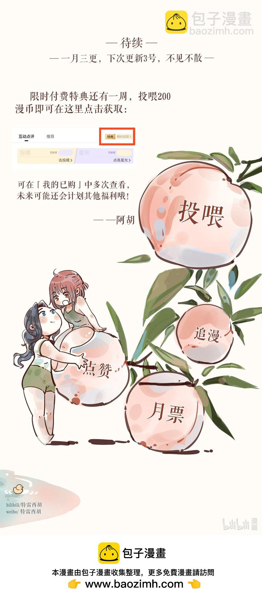 56 第五十六话-第58话