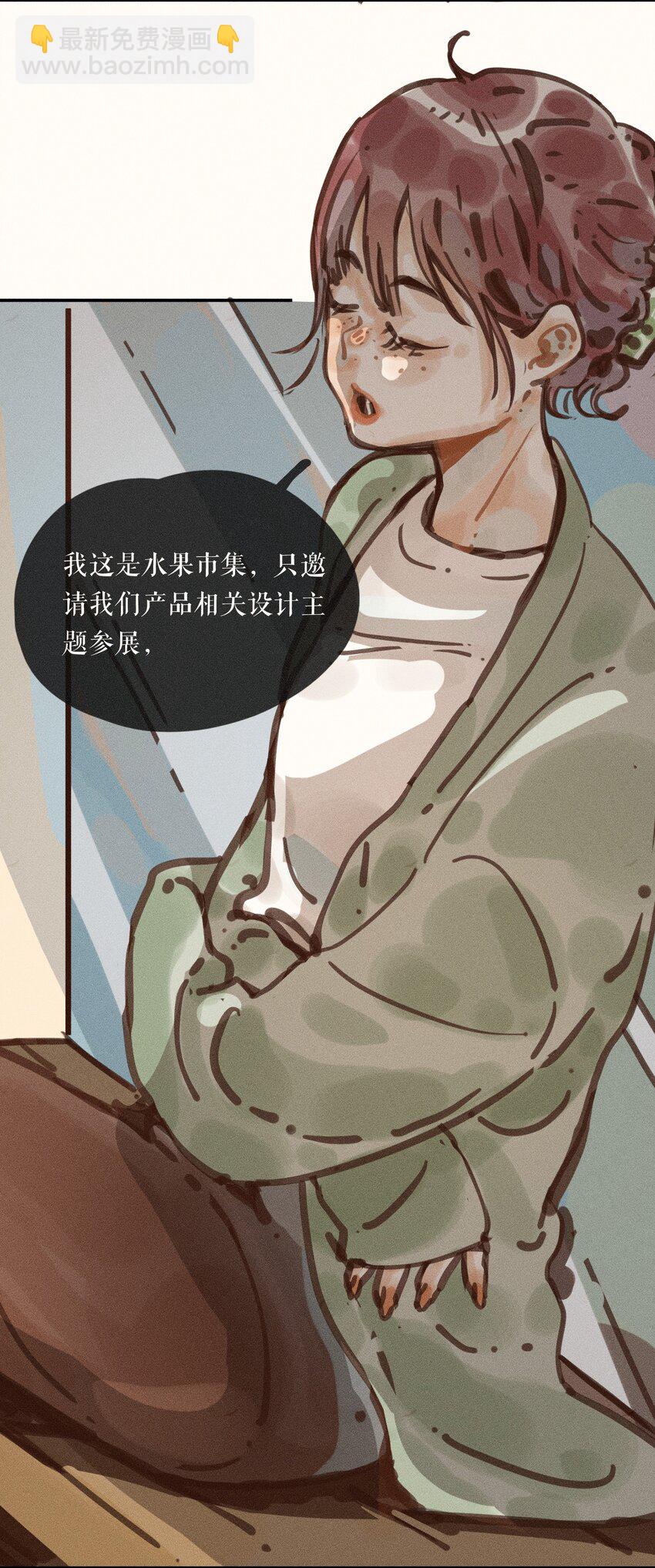 56 第五十六话-第58话