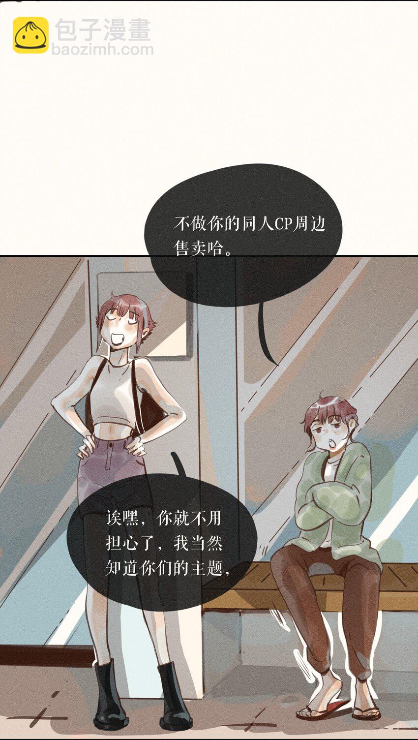 56 第五十六话-第58话