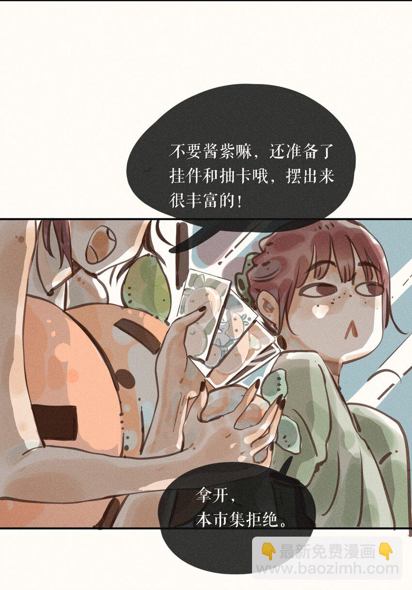 56 第五十六话-第58话