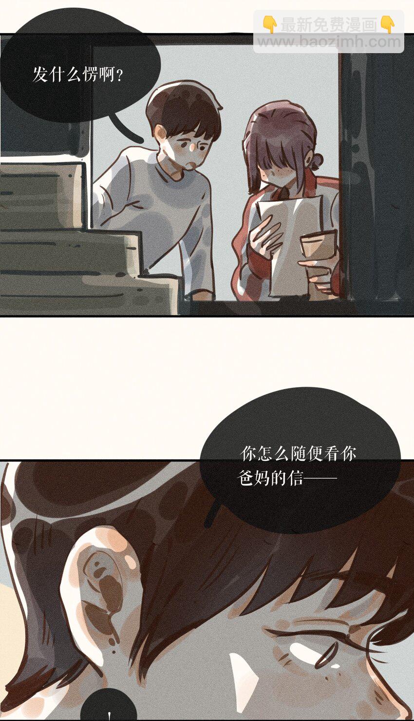 58 第五十八话-第60话