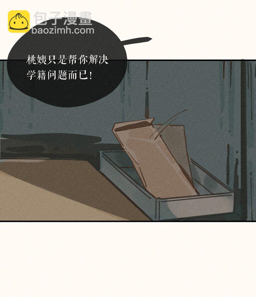 58 第五十八话-第60话