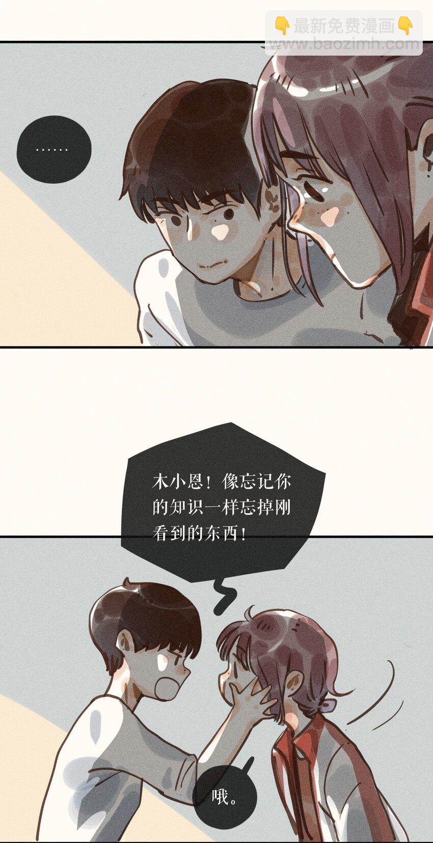 58 第五十八话-第60话