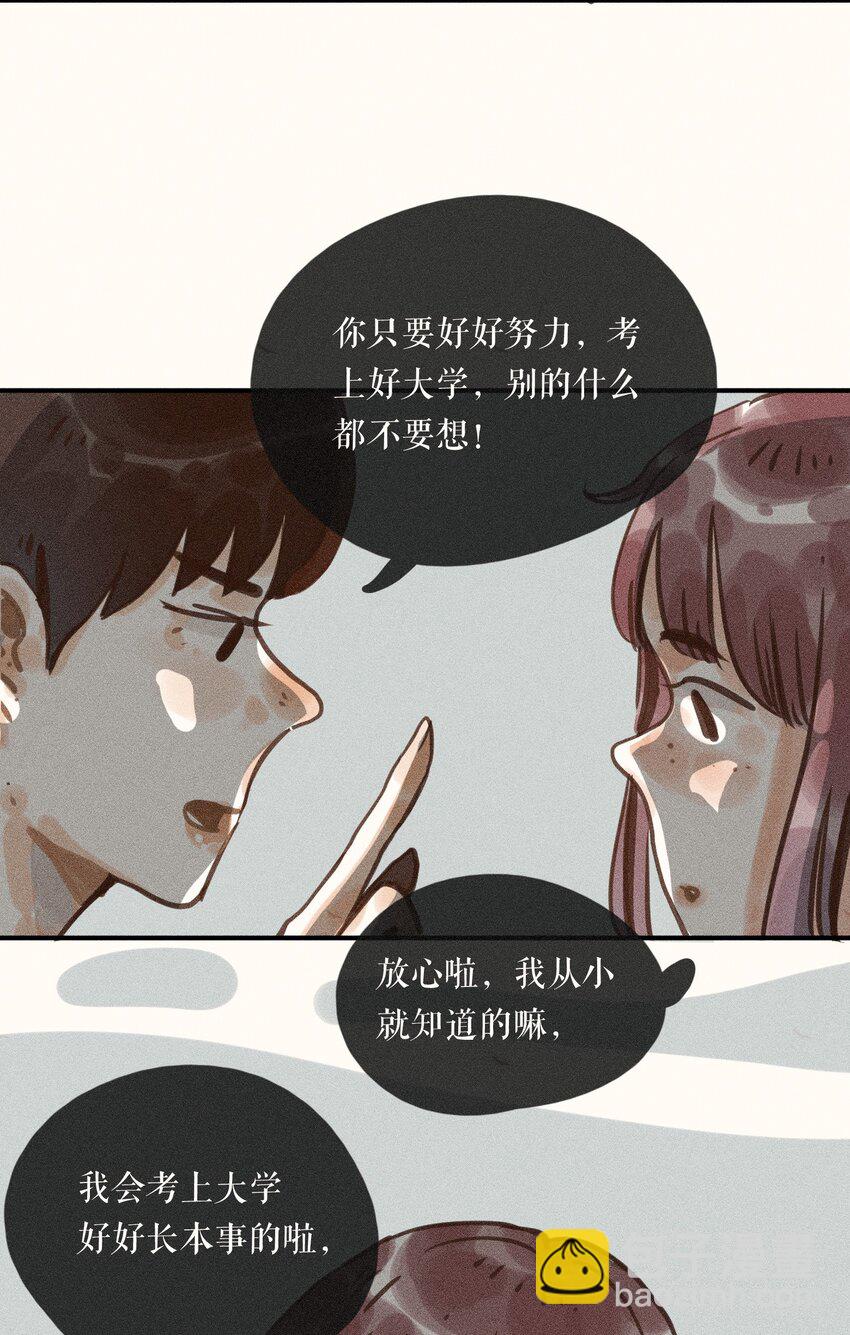 58 第五十八话-第60话