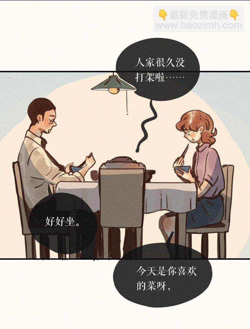 58 第五十八话-第60话