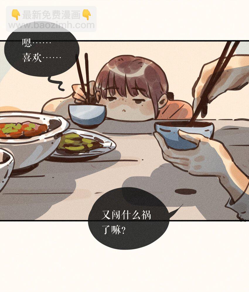 58 第五十八话-第60话