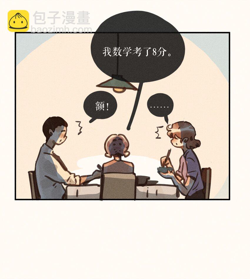 58 第五十八话-第60话