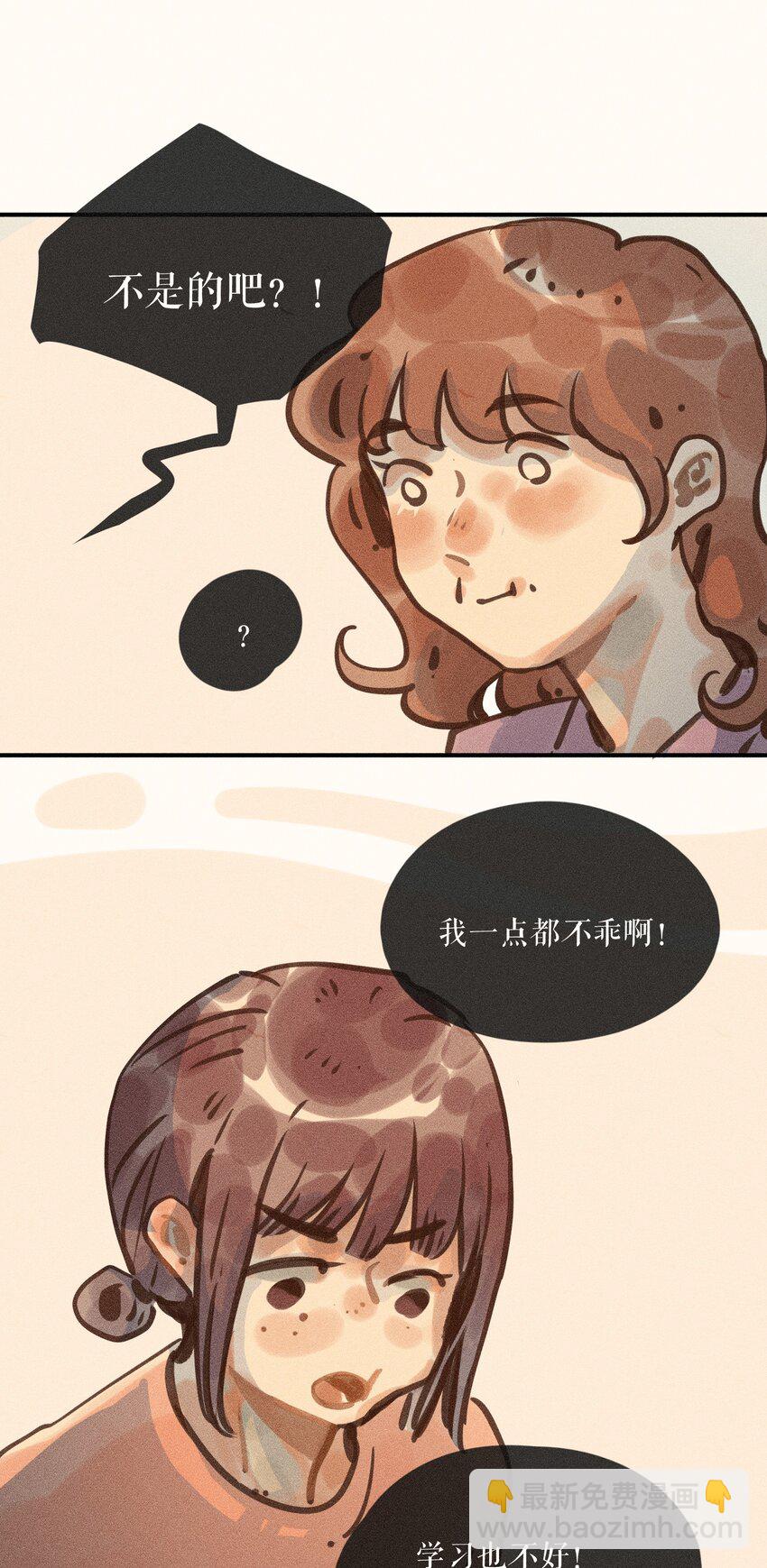 58 第五十八话-第60话