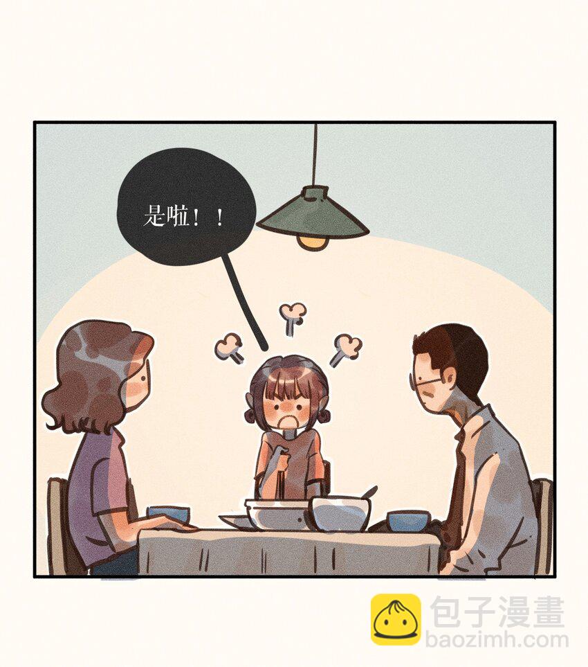 58 第五十八话-第60话
