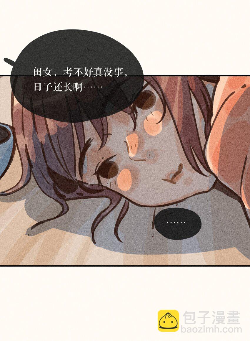 58 第五十八话-第60话