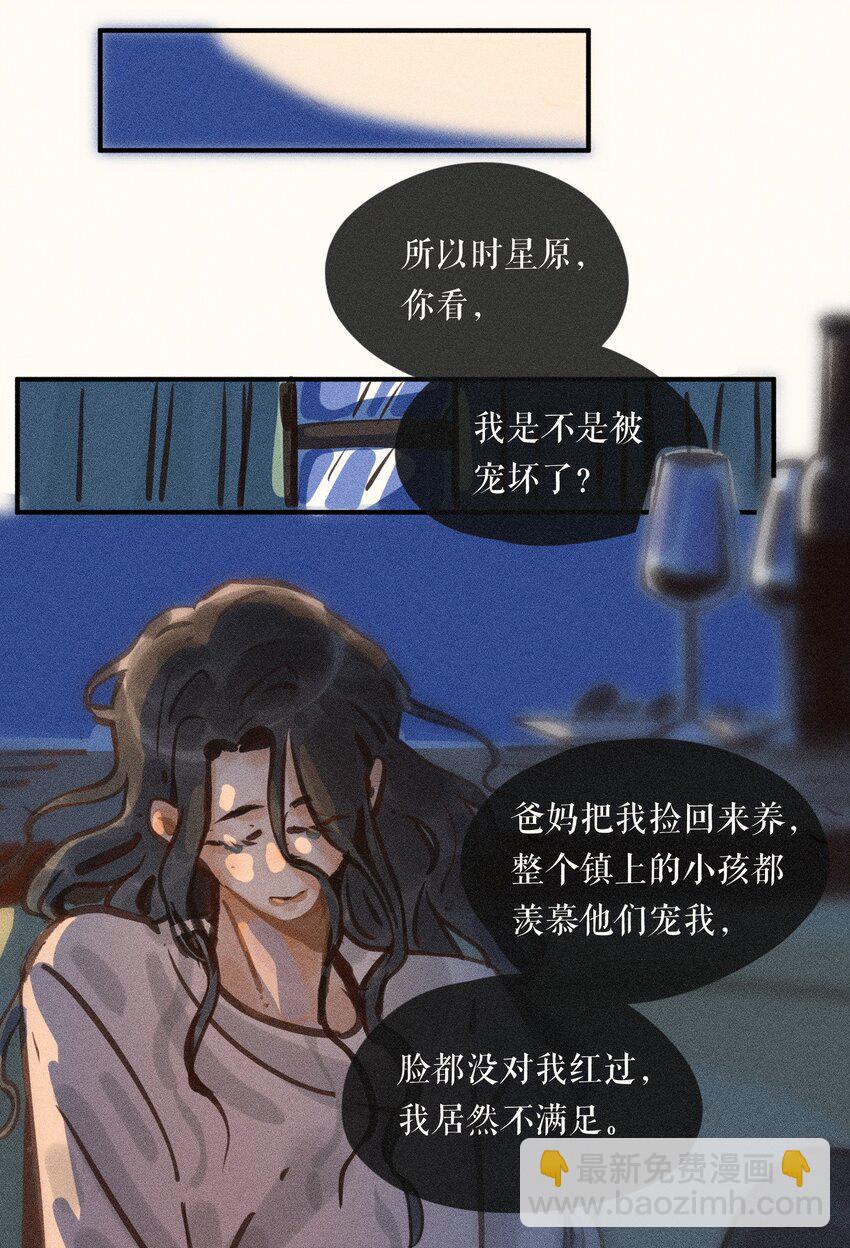58 第五十八话-第60话