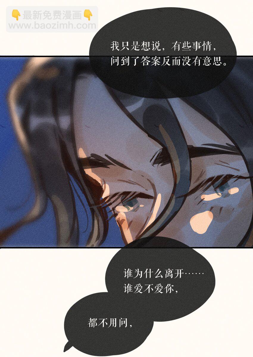 58 第五十八话-第60话