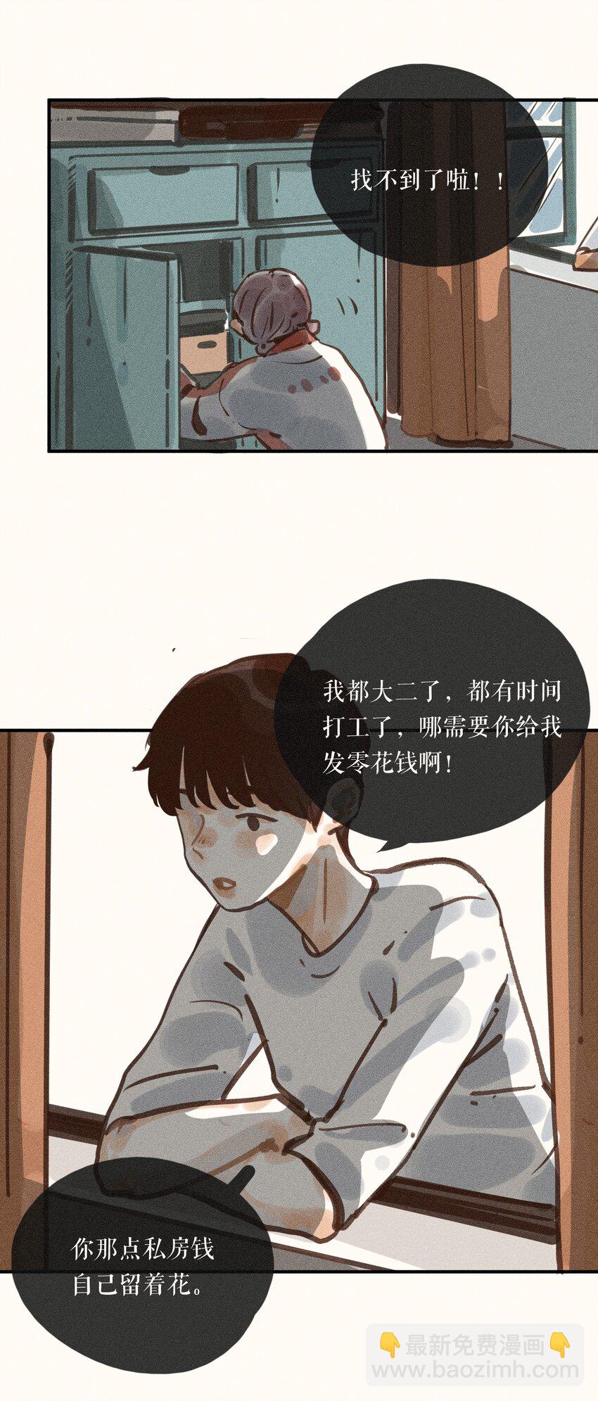 58 第五十八话-第60话
