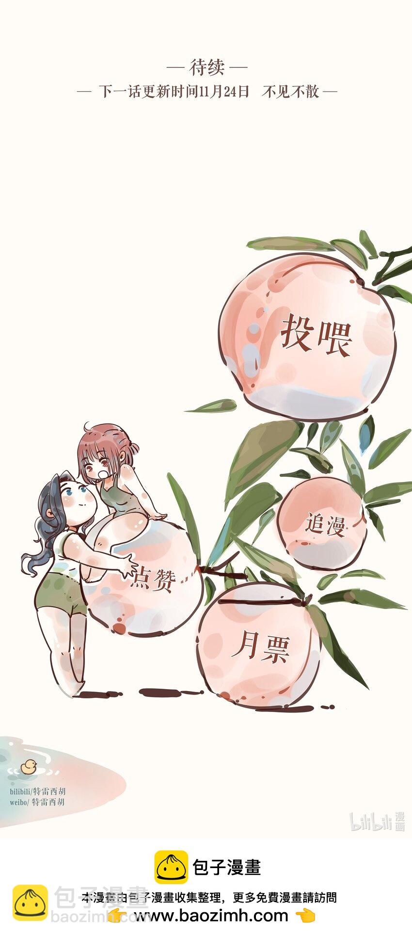 58 第五十八话-第60话