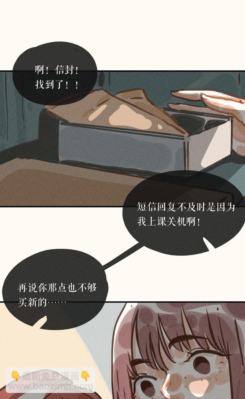 58 第五十八话-第60话