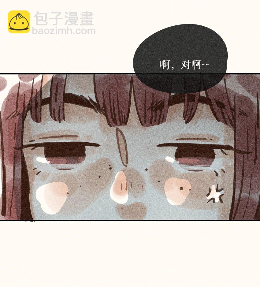 60 都六十话-第62话
